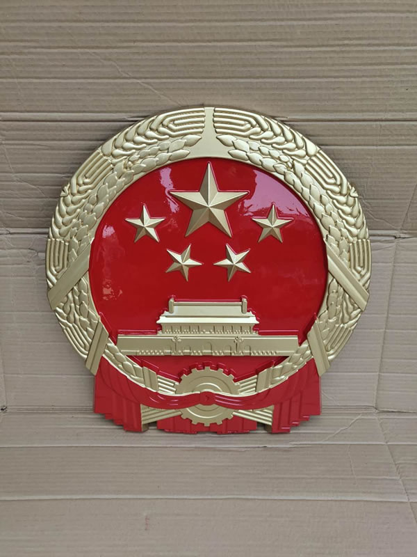 江苏80国徽